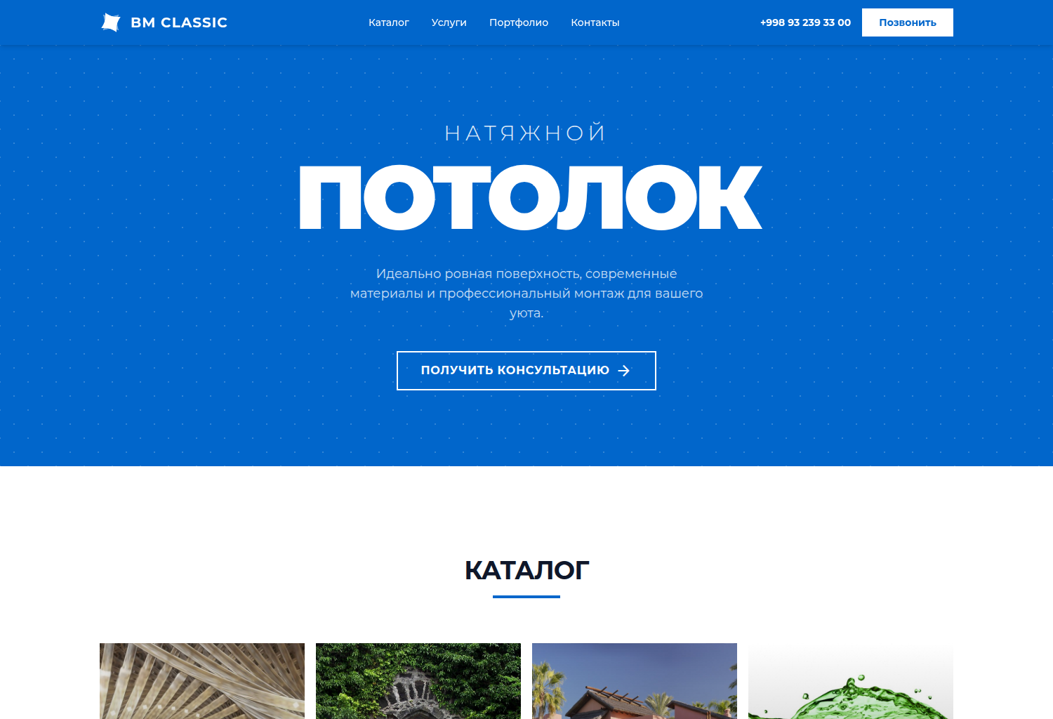 bmclassic.uz loyiha rasmi